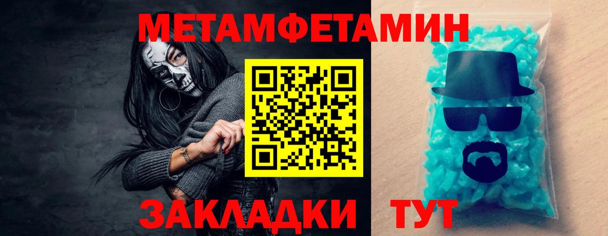 АМФЕТАМИН Розовый  АМФ  АМФ  Железногорск  Вход с VPN 