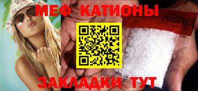 кристаллы Кумертау
