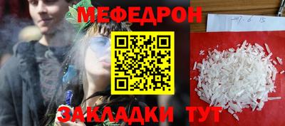 метамфетамин Кулебаки