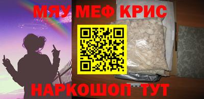 mdpv Кунгур