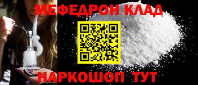 кристаллы Кумертау