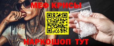 метамфетамин Кулебаки