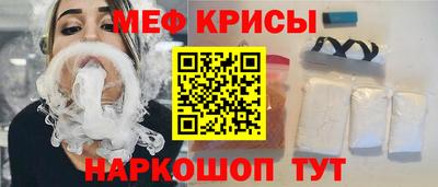 mdpv Кунгур
