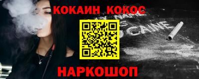 метамфетамин Кулебаки
