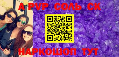mdpv Кунгур