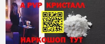 кристаллы Кумертау