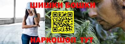 метамфетамин Кулебаки