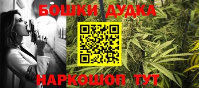 метамфетамин Кулебаки