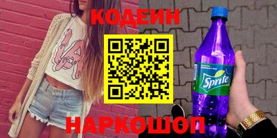 метамфетамин Кулебаки