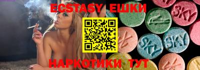 кристаллы Кумертау