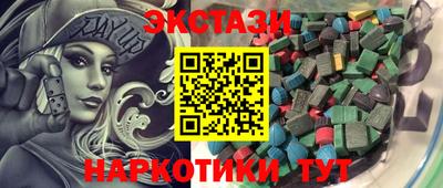 кристаллы Кумертау