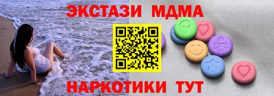 метамфетамин Кулебаки