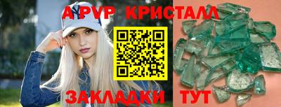 mdpv Кунгур