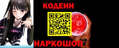 кристаллы Кумертау