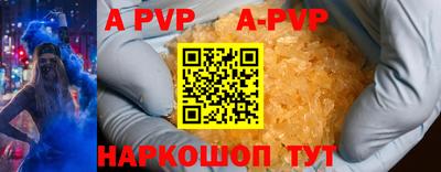 кристаллы Кумертау