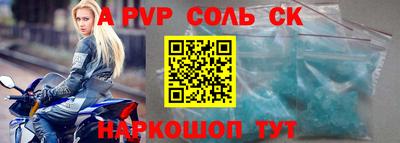 mdpv Кунгур