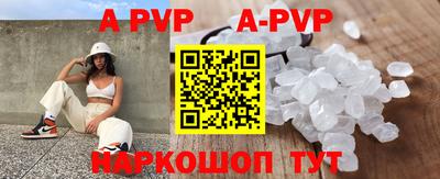 кристаллы Кумертау