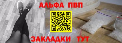 кристаллы Кумертау