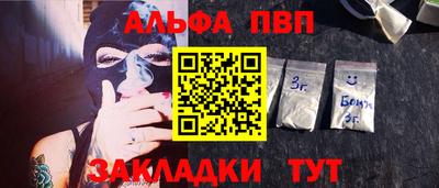 mdpv Кунгур