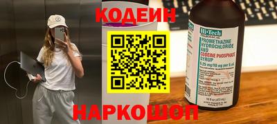 метамфетамин Кулебаки