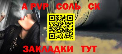 кристаллы Кумертау