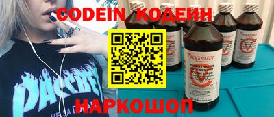 метамфетамин Кулебаки