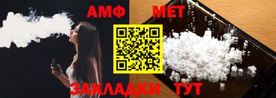 mdpv Кунгур