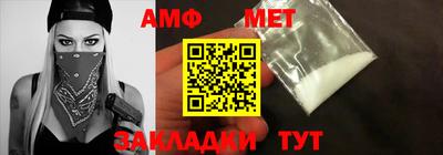 кристаллы Кумертау