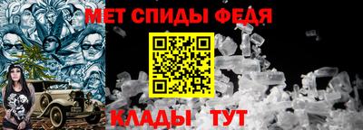 метамфетамин Кулебаки