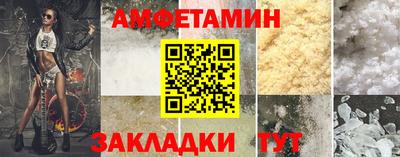 метамфетамин Кулебаки