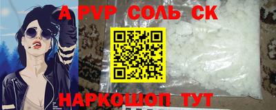 mdpv Кунгур