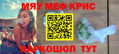 mdpv Кунгур