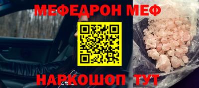 метамфетамин Кулебаки