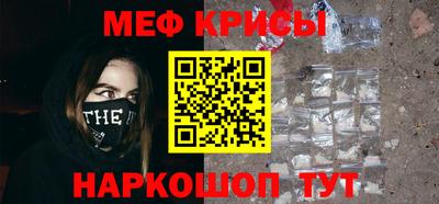 метамфетамин Кулебаки