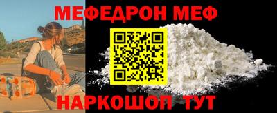 кристаллы Кумертау