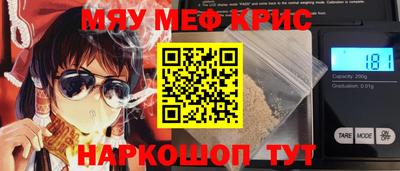 mdpv Кунгур