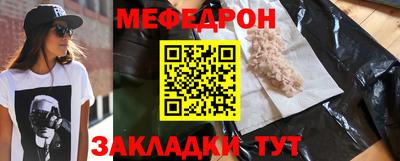 кристаллы Кумертау