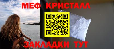 метамфетамин Кулебаки