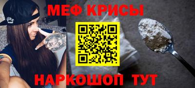 mdpv Кунгур
