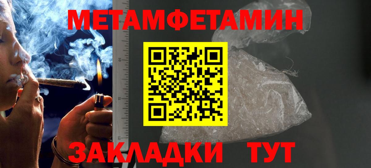 Первитин витя  Вход с VPN  Железногорск  Первитин витя 