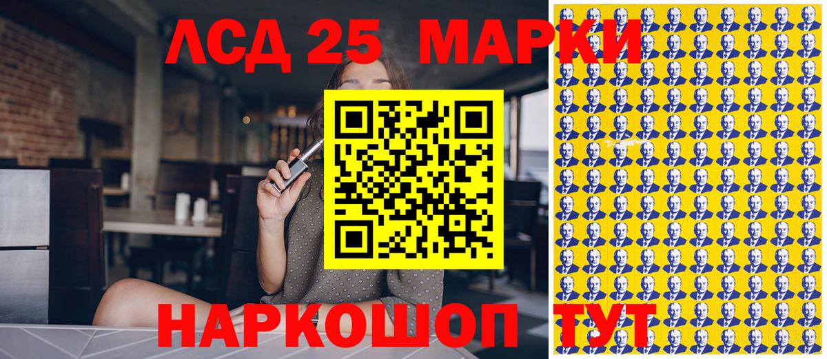 Марки NBOMe 1,8мг Железногорск