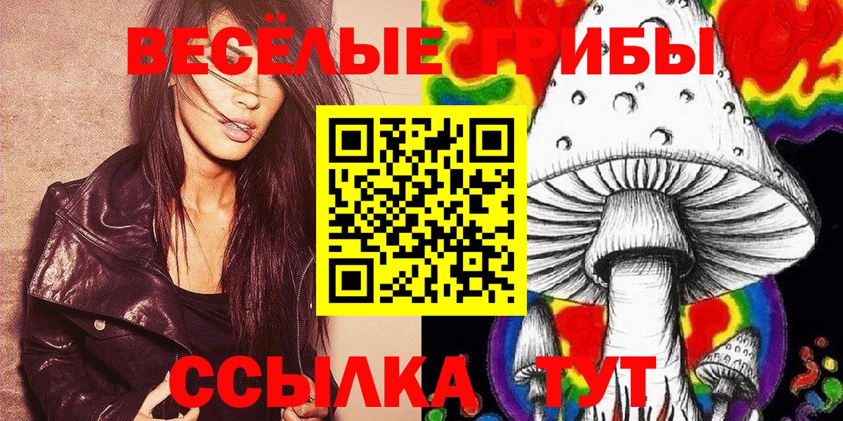 МАРИХУАНА Железногорск